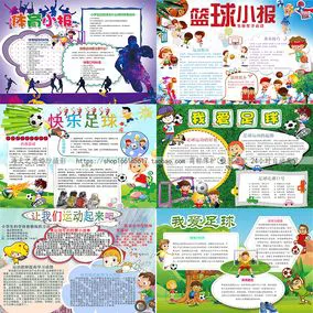 业余篮球爱好者在哪里可以找到表演赛资源_0